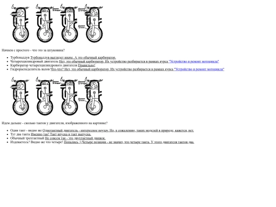 motov3/test screenshot