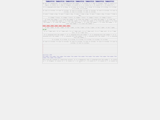 tama2 screenshot