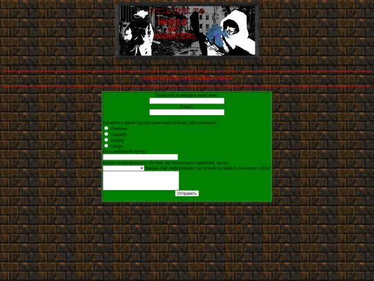 anketa/anketa screenshot