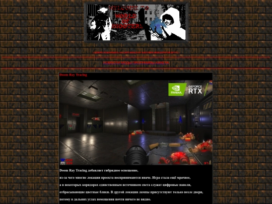 mod/mods screenshot