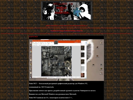 programm/programm screenshot