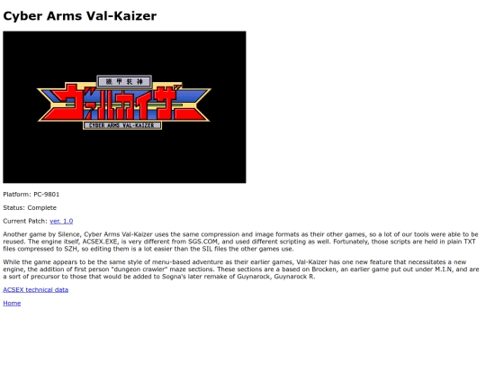valkaizer screenshot