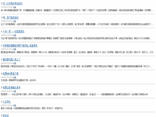 index screenshot