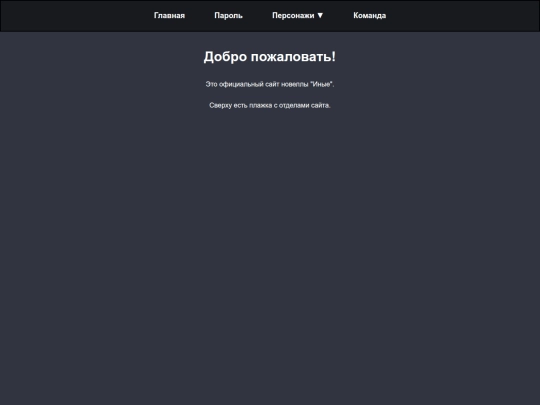 Others screenshot