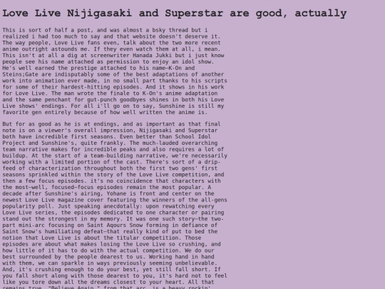 blog/niji screenshot