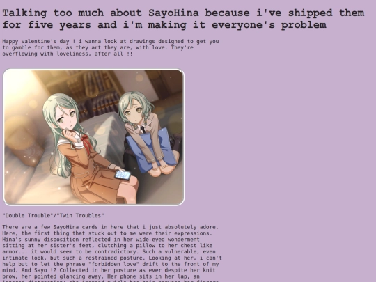 blog/sayohina screenshot