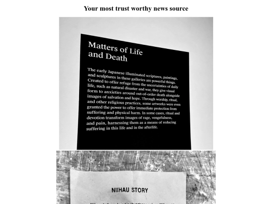 news screenshot