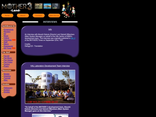 hal-team screenshot