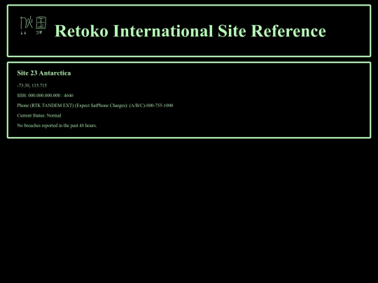 Retoko/site23 screenshot