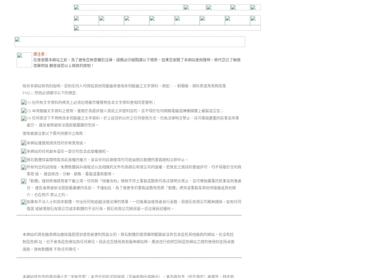 web/works/3d_album/termsofuse screenshot