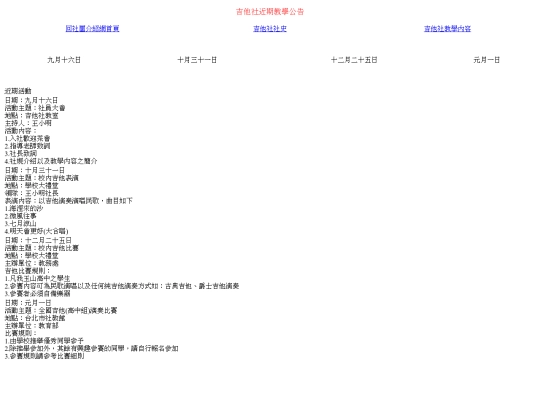 IZONE_event screenshot