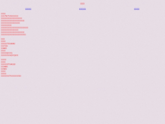 IZONE_history screenshot