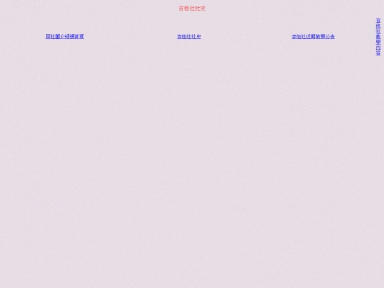 IZONE_learning screenshot