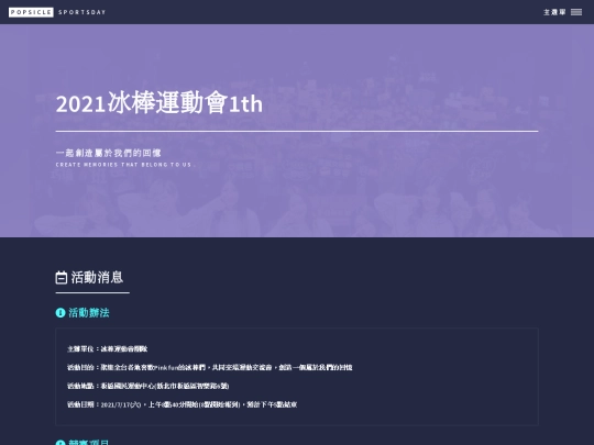 news screenshot