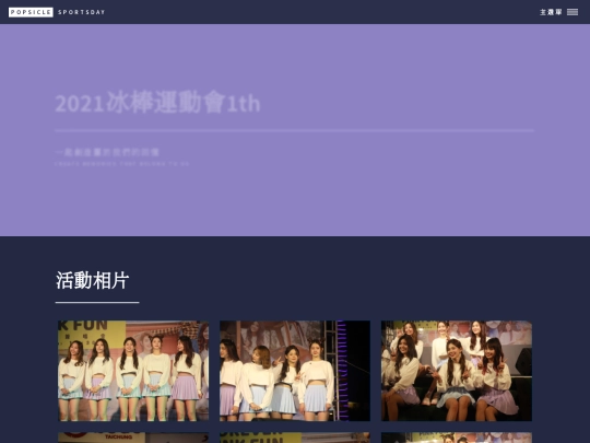photo screenshot