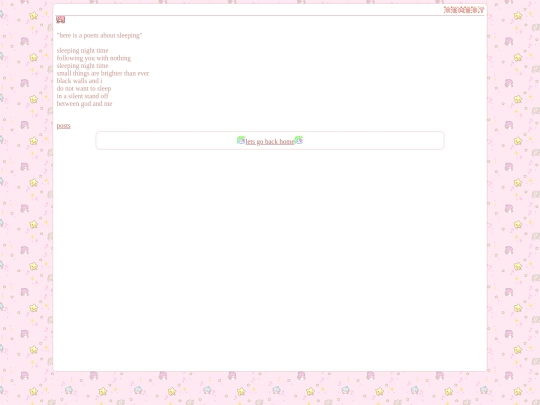 entries/hereisapoemaboutsleeping screenshot