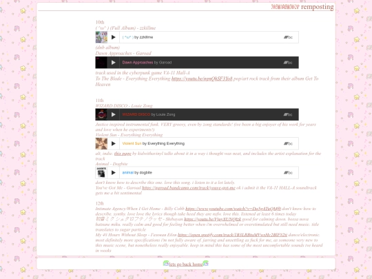 entries/music/august2023 screenshot