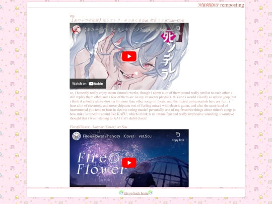 entries/music/september2023 screenshot