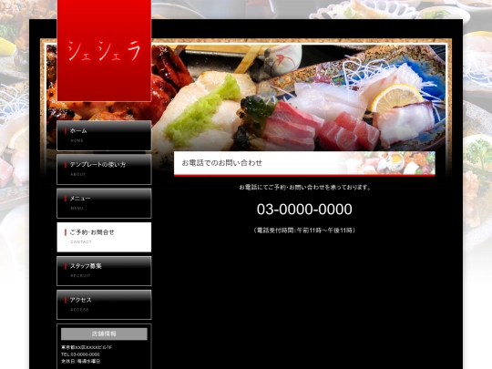 contact screenshot