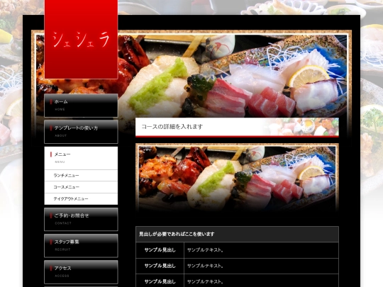 course2 screenshot