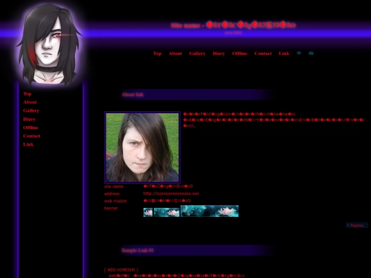 main/about screenshot