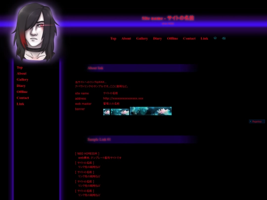 main/link screenshot