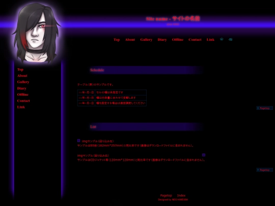main/offline2 screenshot