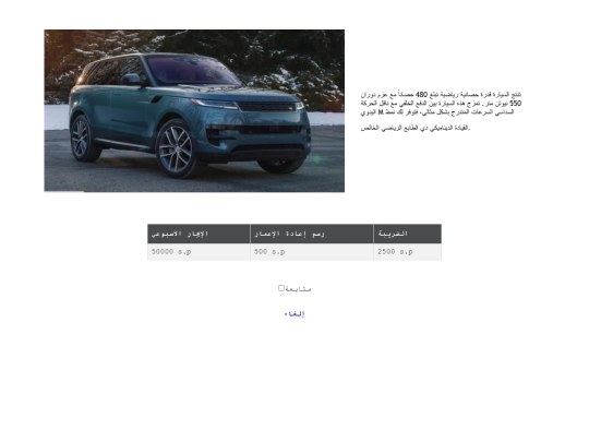 more_car_2 screenshot