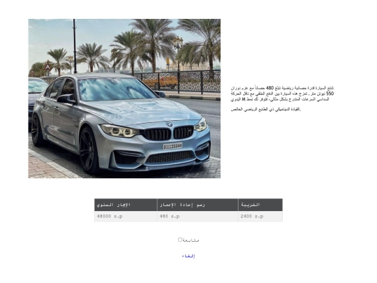 more_car_3 screenshot
