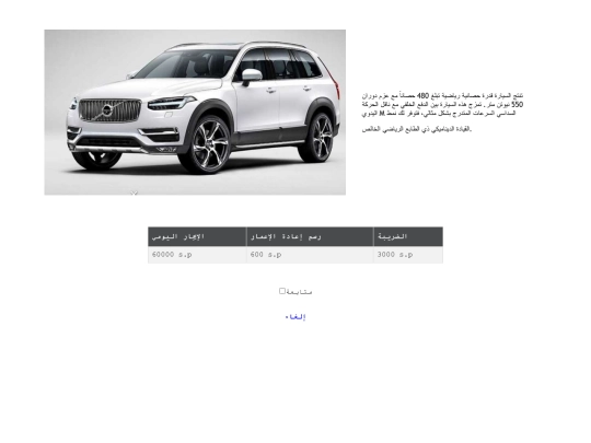 more_car_4 screenshot
