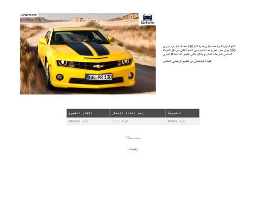 more_car_5 screenshot