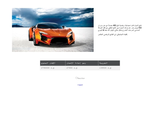more_car_7 screenshot
