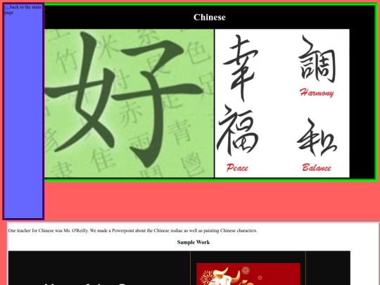 chinese screenshot