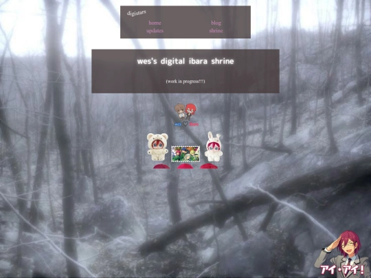 shrine screenshot