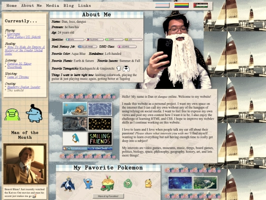 about_me screenshot