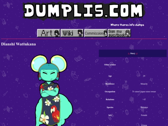 wiki/Dianshi screenshot