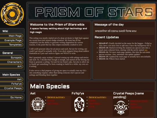wiki/prismofstars screenshot