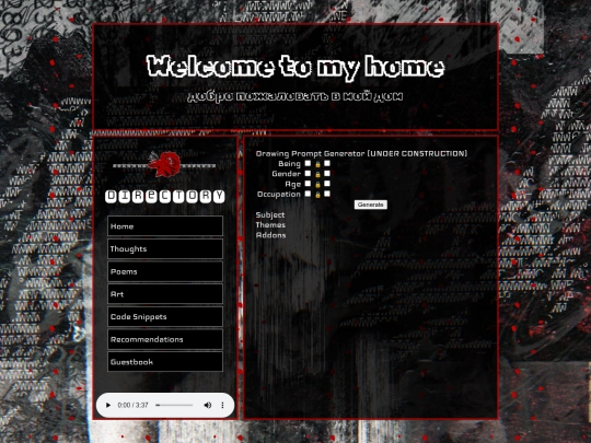 art screenshot