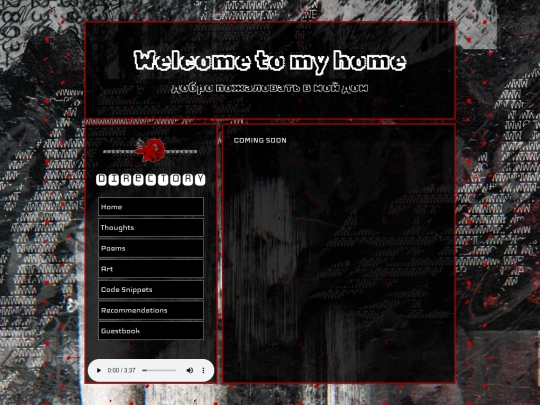 recommendations screenshot