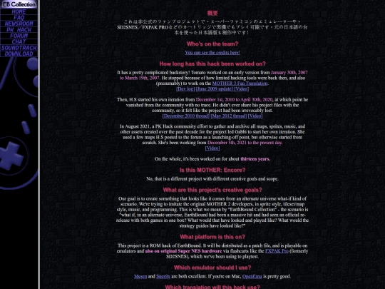 FAQ screenshot