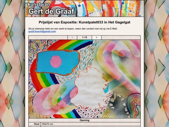 02_N02_price_view screenshot