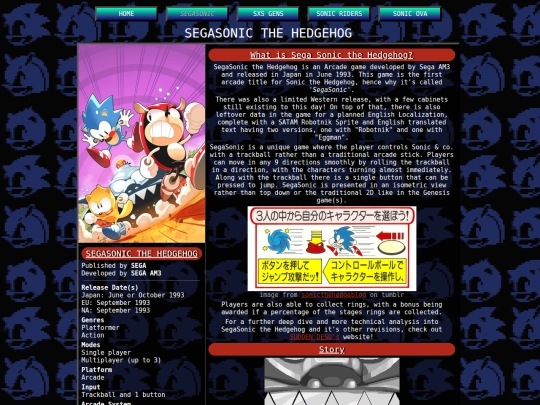 segasonic screenshot