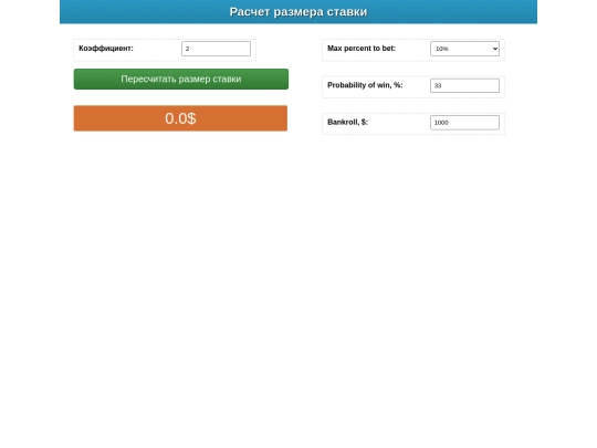 betsize screenshot