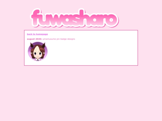 uma screenshot