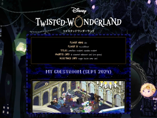 twisted screenshot