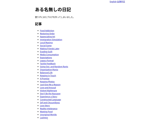 index_ja screenshot