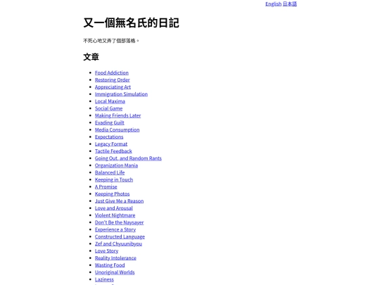 index_tw screenshot