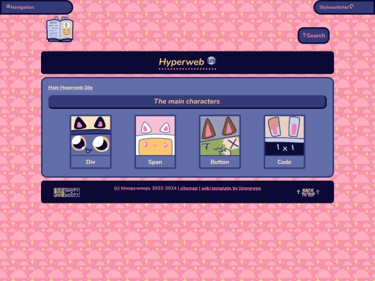 wiki/hyperweb screenshot