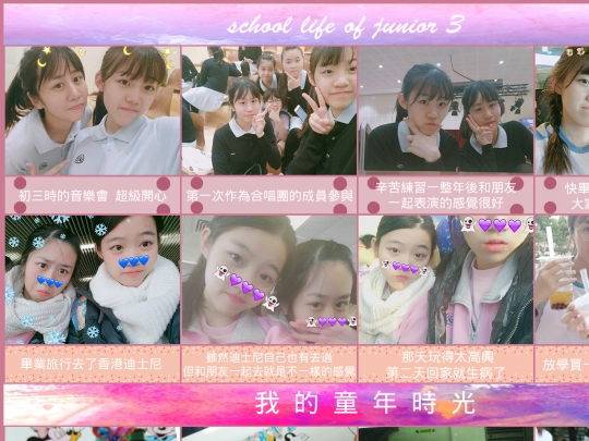 schoollife screenshot