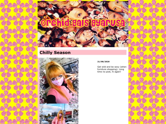 gal_blog screenshot